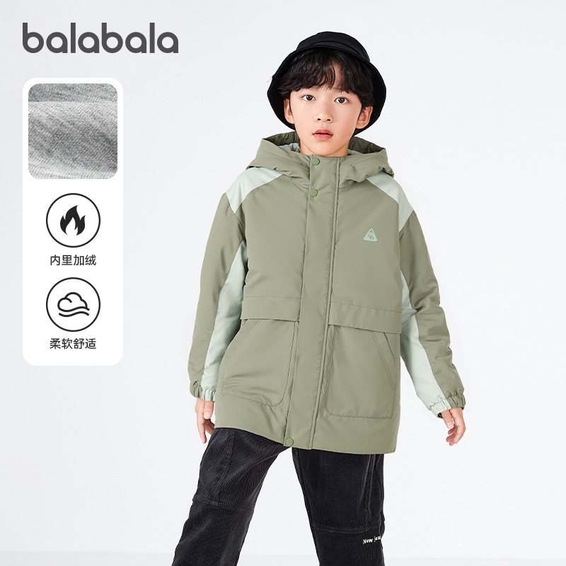 巴拉巴拉男童棉服中大童加厚棉衣两件套儿童连帽外套冬装新款童装,童装/婴儿装/亲子装,棉袄/棉服,淘宝优惠券,粉丝福利购,淘宝优惠卷