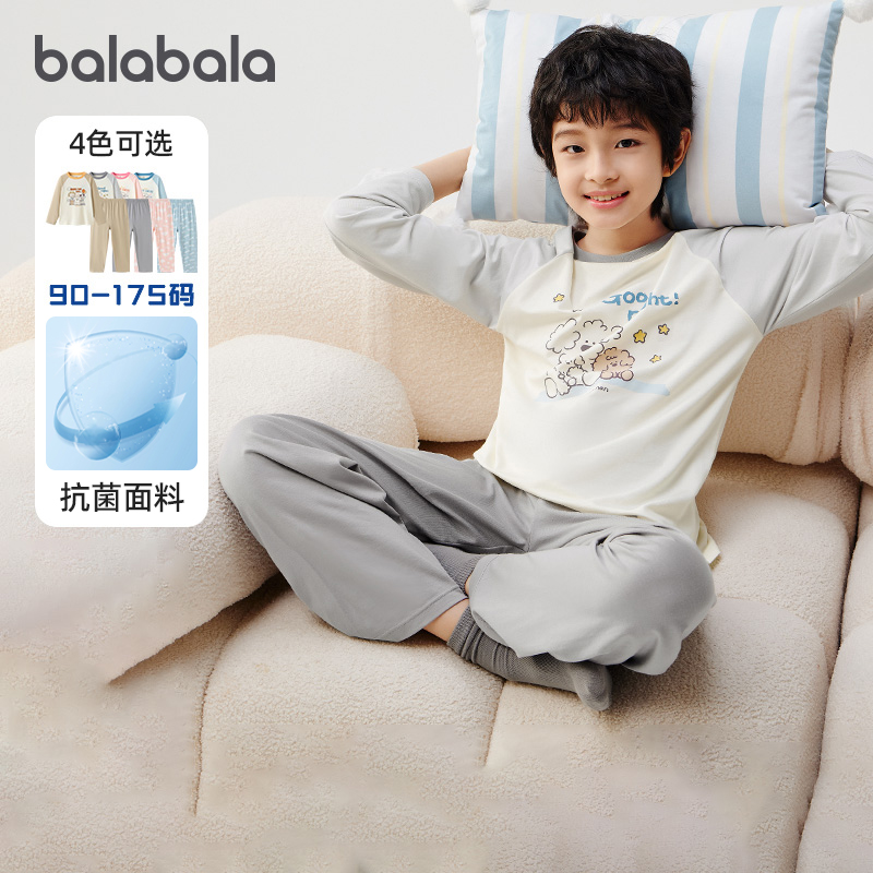 巴拉巴拉儿童睡衣男童女童家居服