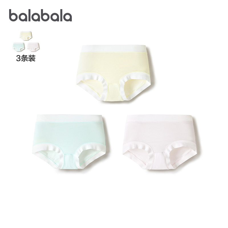 【商场同款】巴拉巴拉女童内裤三角儿童短裤不夹PP抗菌裆三条装,童装/婴儿装/亲子装,内裤,淘宝优惠券,粉丝福利购,淘宝优惠卷