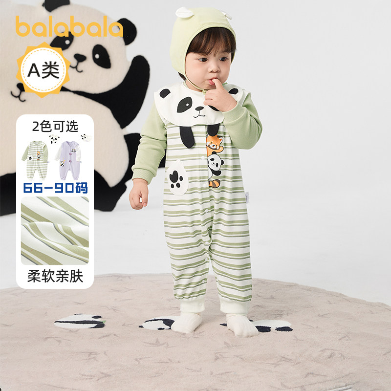 巴拉巴拉婴儿连体衣男童爬爬服外出抱衣宝宝哈衣儿童秋装新款童装
