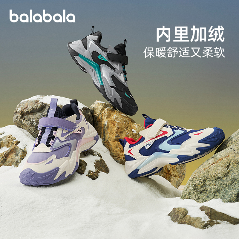 巴拉巴拉慢跑鞋男女童透气运动鞋