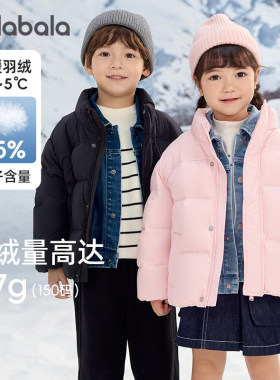 巴拉巴拉女童羽绒服假两件宝宝