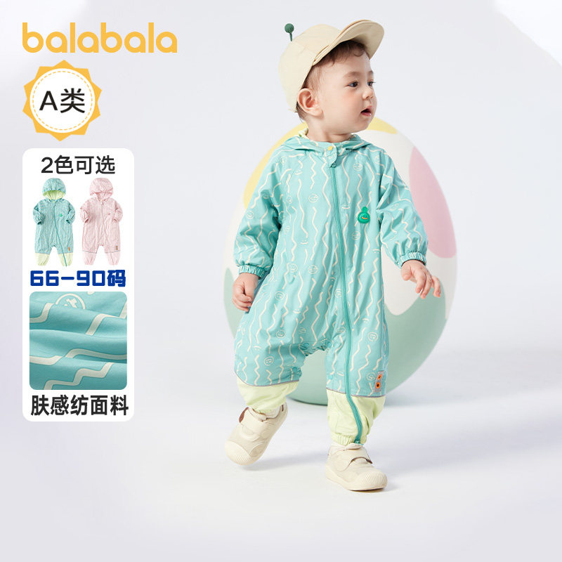 巴拉巴拉婴儿连体衣男童外出抱衣宝宝爬爬服户外儿童秋装新款童装