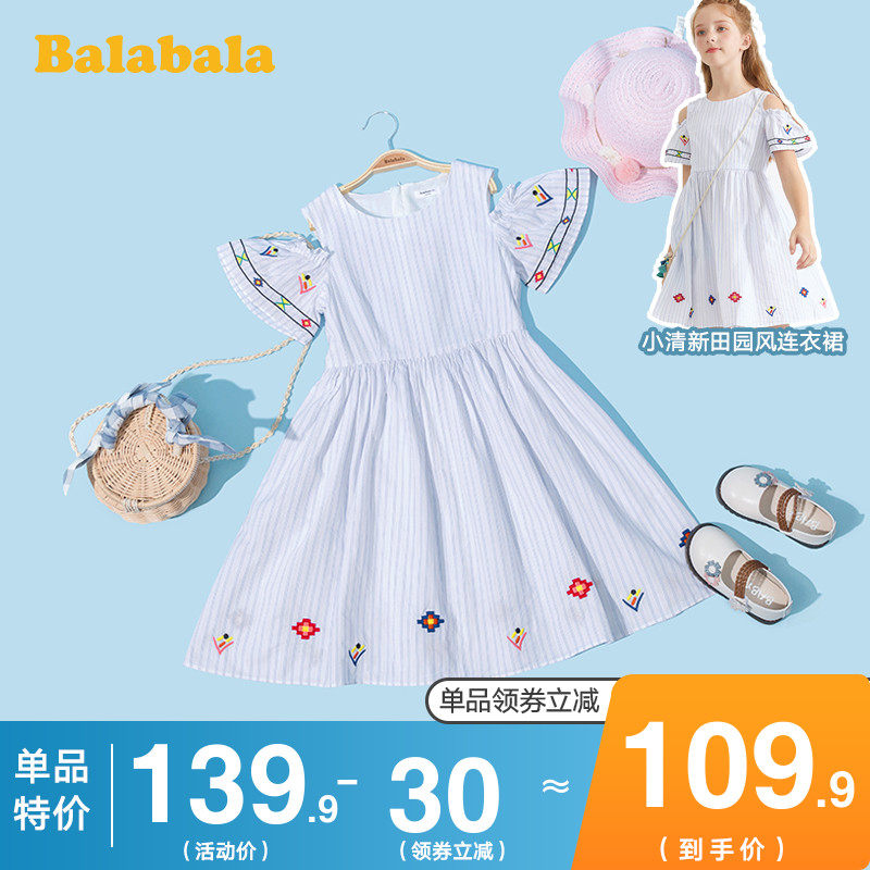 巴拉巴拉女童连衣裙儿童公主裙洋气2020夏装童装中大童衬衫裙纯棉