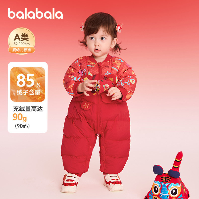 巴拉巴拉婴儿羽绒连体衣女童宝宝红色外出服2026儿童新款拜年服厚