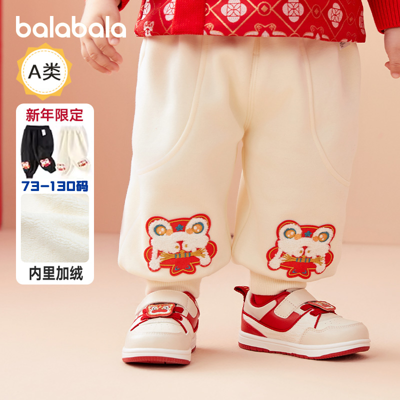 天猫服饰新风潮，限时特惠~