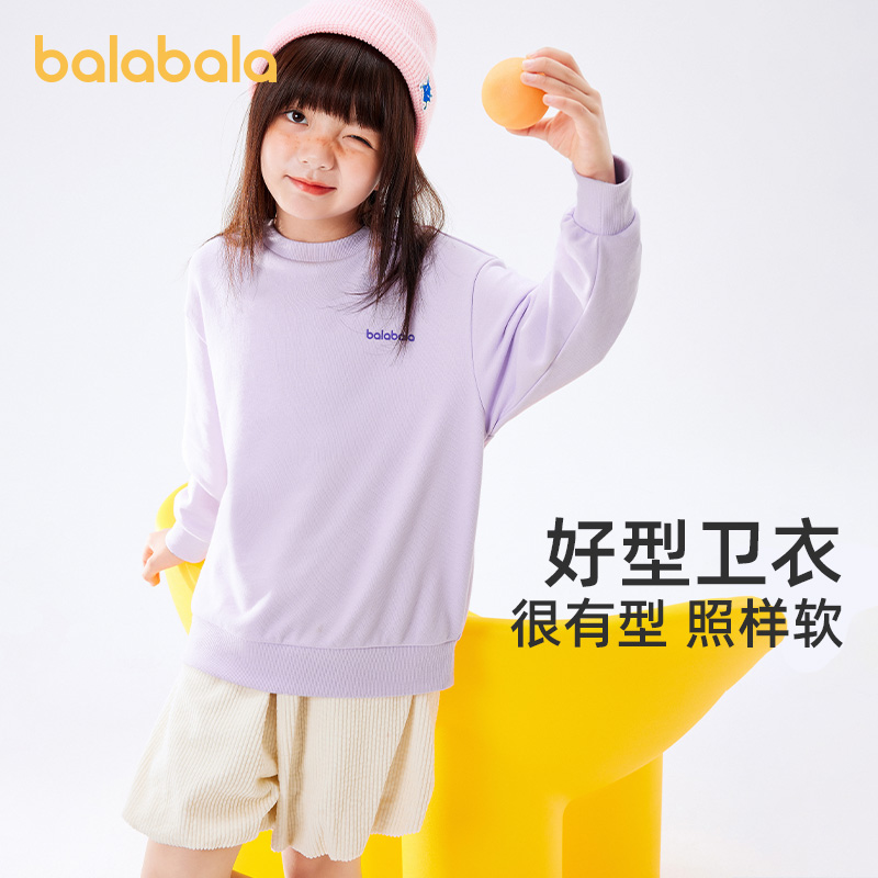 巴拉巴拉女童长袖卫衣大童打底衫