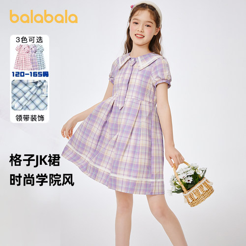 巴拉巴拉女童学院风格子JK连衣裙