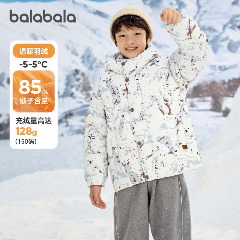 巴拉巴拉羽绒服男童连帽保暖外套
