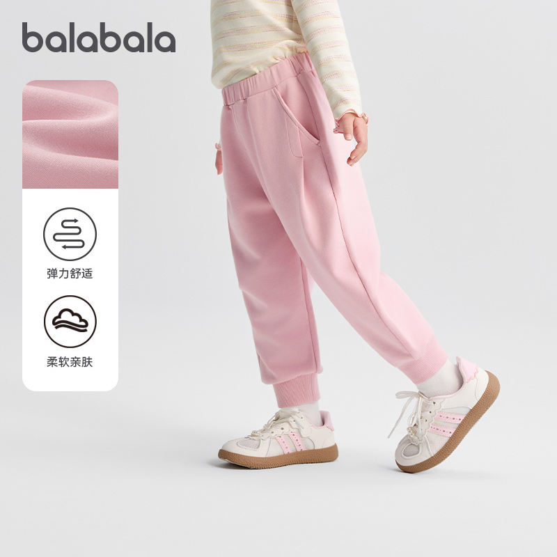 宽松束脚裤子，萌趣动物造型口袋