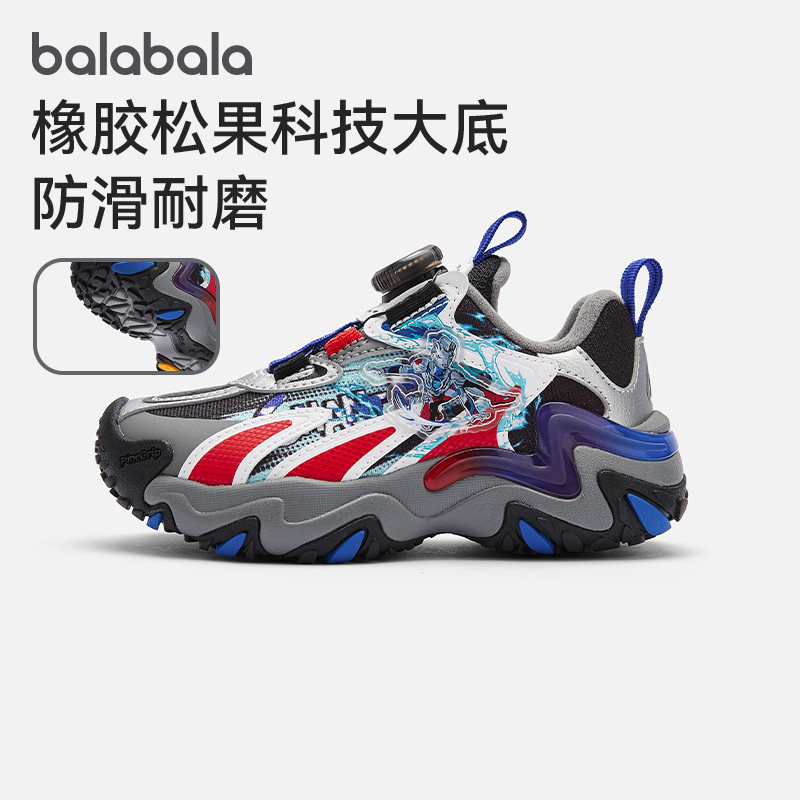 巴拉巴拉运动鞋男童奥特曼户外鞋