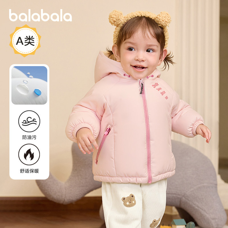 巴拉巴拉婴儿棉服女童上衣外套轻薄宝宝棉袄儿童2025冬装新款童装,童装/婴儿装/亲子装,棉袄/棉服,淘宝优惠券,粉丝福利购,淘宝优惠卷