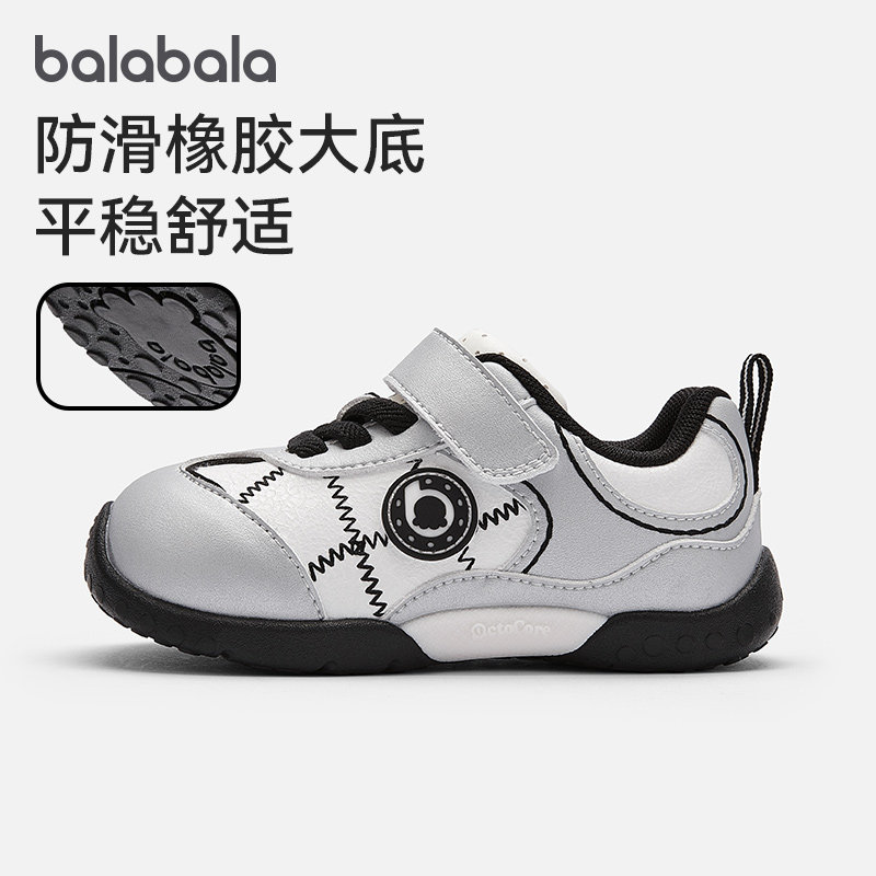 巴拉巴拉宝宝鞋男童多材质拼接鞋