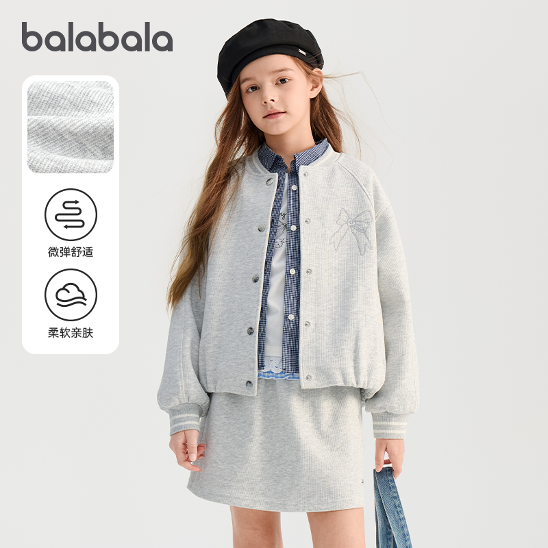 商场同款巴拉巴拉儿童外套女童棒球服立领上衣2026春装新款童装潮