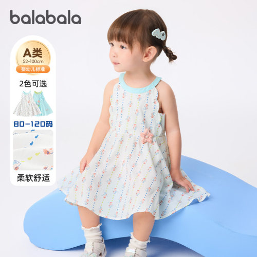 巴拉巴拉女童宝宝连衣裙夏季新品