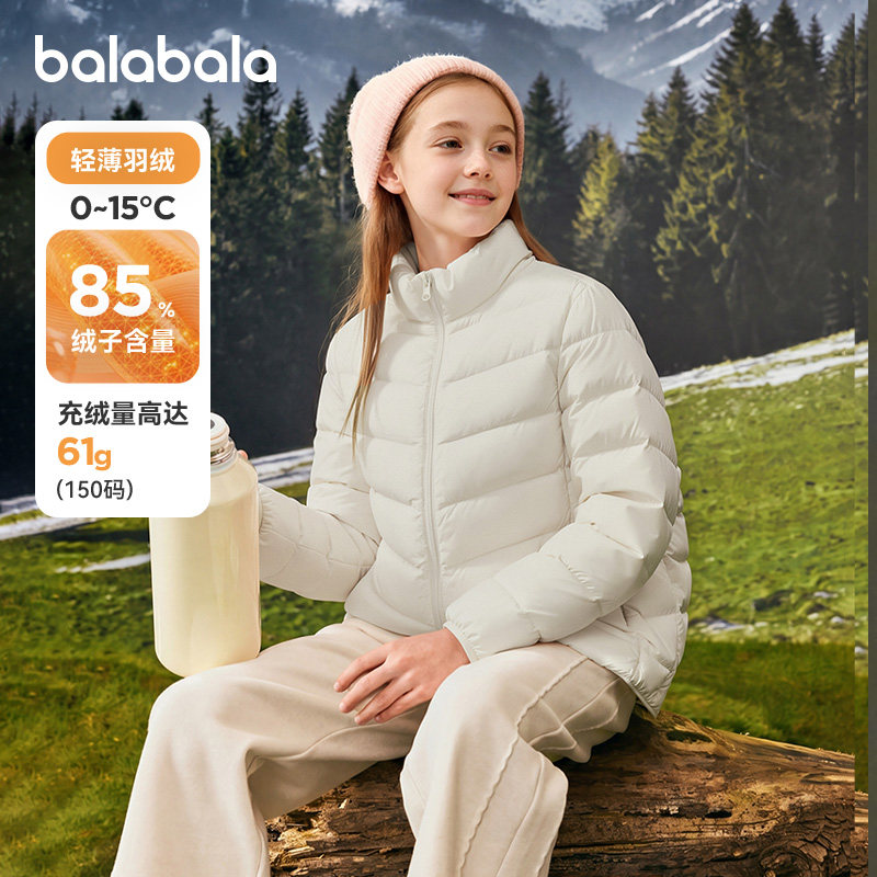 巴拉巴拉儿童排骨羽绒服男童轻薄外套女童冬装2026新款内胆衣服潮