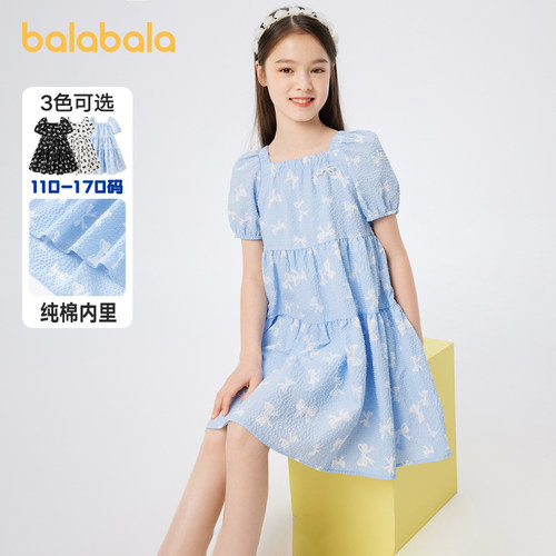 天猫服饰新风潮，限时特惠~