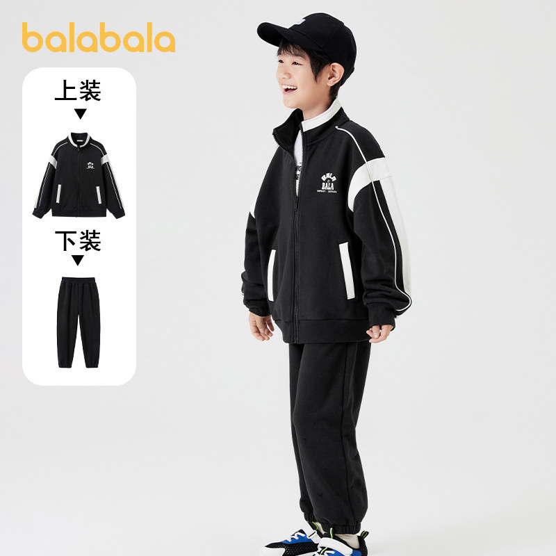 巴拉巴拉男童运动套装中大童长袖外套儿童两件套2026春装新款童装