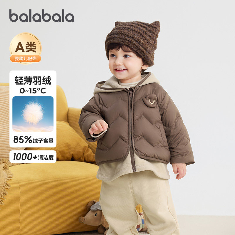 巴拉巴拉宝宝羽绒服儿童轻薄外套