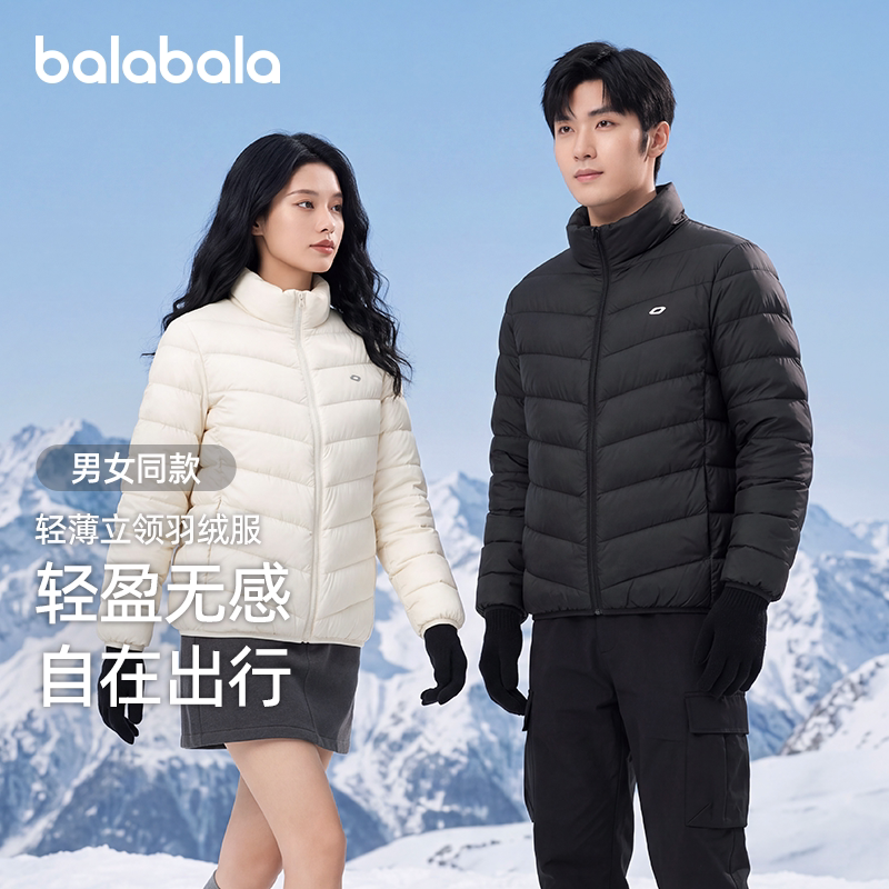巴拉巴拉排骨羽绒服男轻薄冬装2026新款立领男女情侣装轻薄保暖潮
