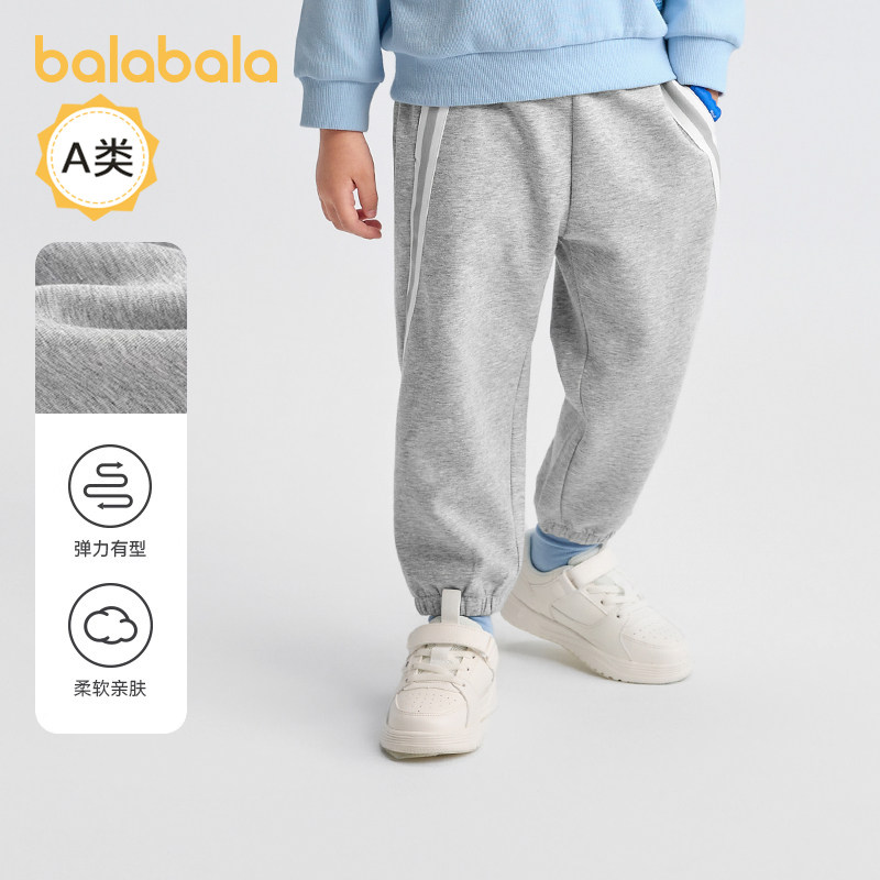 巴拉巴拉男童运动裤小童宝宝束脚裤灰色运动裤2025秋季新款童装潮