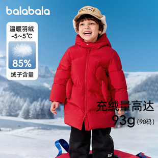 巴拉巴拉儿童羽绒服男童中长款连帽外套女童保暖上衣2025冬季新款