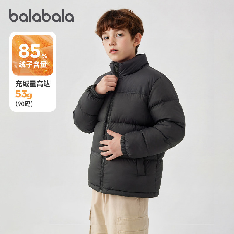 巴拉巴拉儿童羽绒服男童女童冬季2026新款童装中大童加厚三防外套