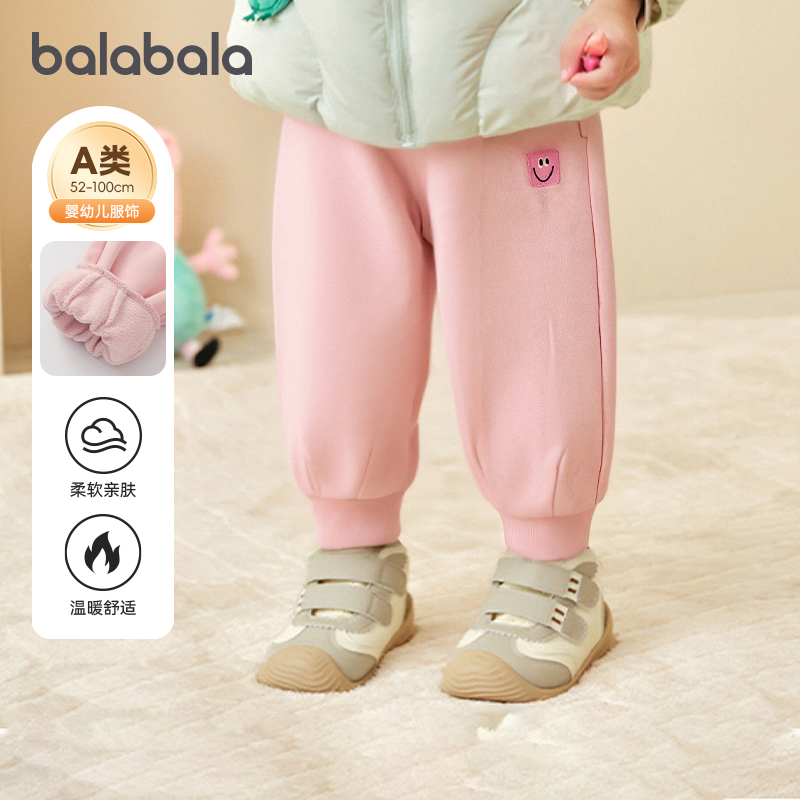 巴拉巴拉婴儿裤子女童运动裤