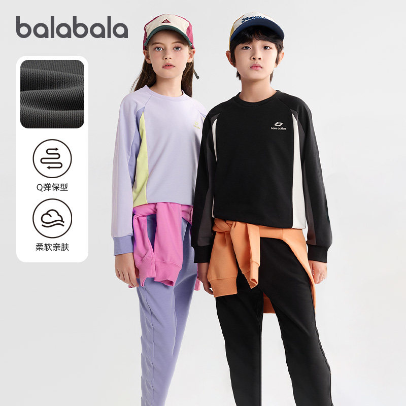 巴拉巴拉女童运动套装儿童两件套大童户外上衣2026春装新款童装潮