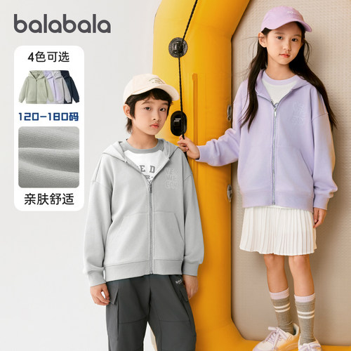 巴拉巴拉儿童外套大童休闲上衣春