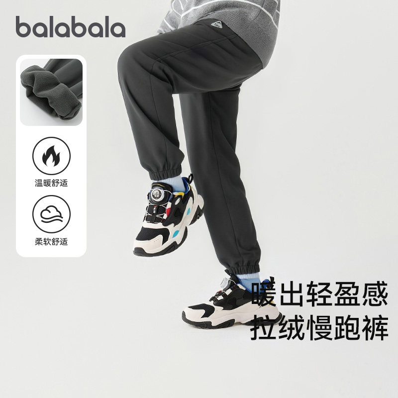 巴拉巴拉男童工装裤大童加绒休闲裤儿童加厚束脚裤冬装新款童装潮,童装/婴儿装/亲子装,裤子,淘宝优惠券,粉丝福利购,淘宝优惠卷