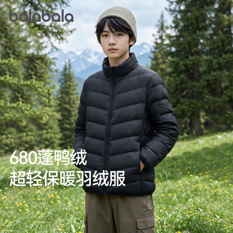 巴拉巴拉儿童排骨羽绒服轻薄外套