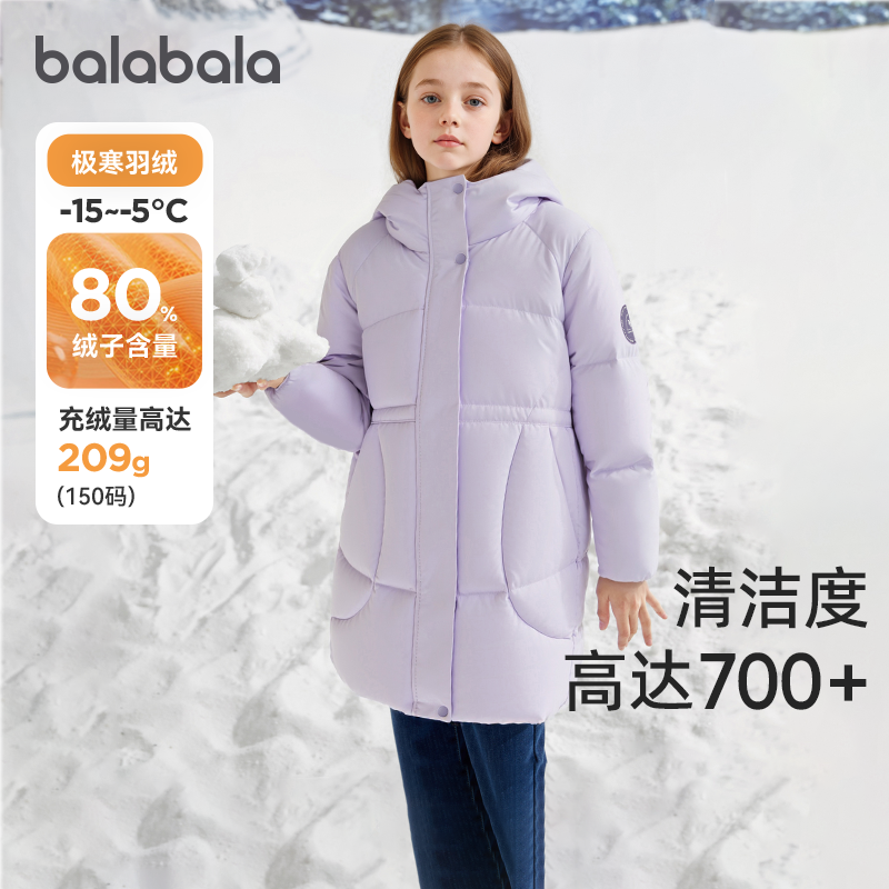 巴拉巴拉热壳羽绒服女童加厚保暖
