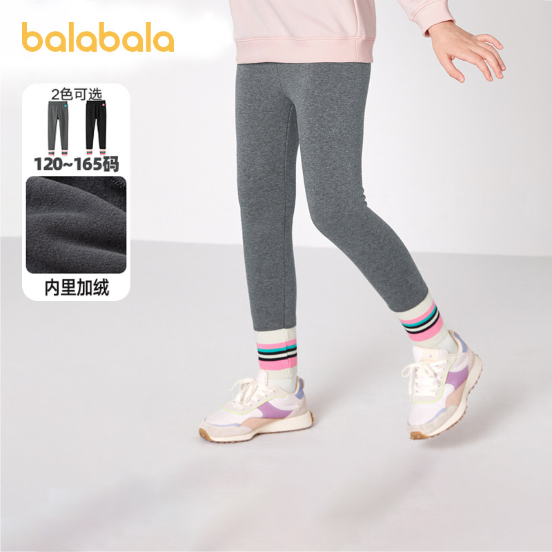 巴拉巴拉女童加厚打底裤中大童修身裤子儿童加绒长裤冬装新款童装,童装/婴儿装/亲子装,裤子,淘宝优惠券,粉丝福利购,淘宝优惠卷