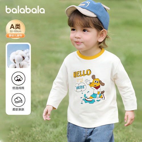 巴拉巴拉t恤男童女童打底衫纯棉
