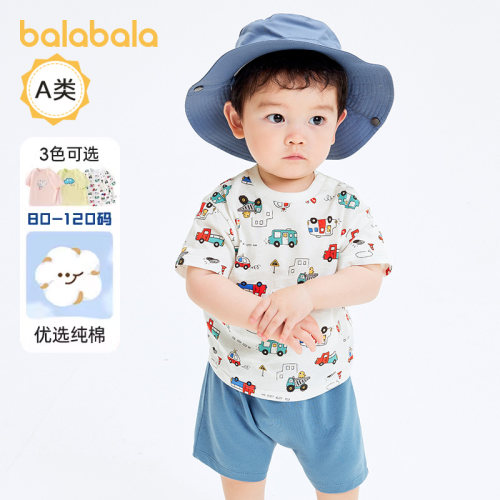 巴拉巴拉宝宝短袖t恤男女童夏装