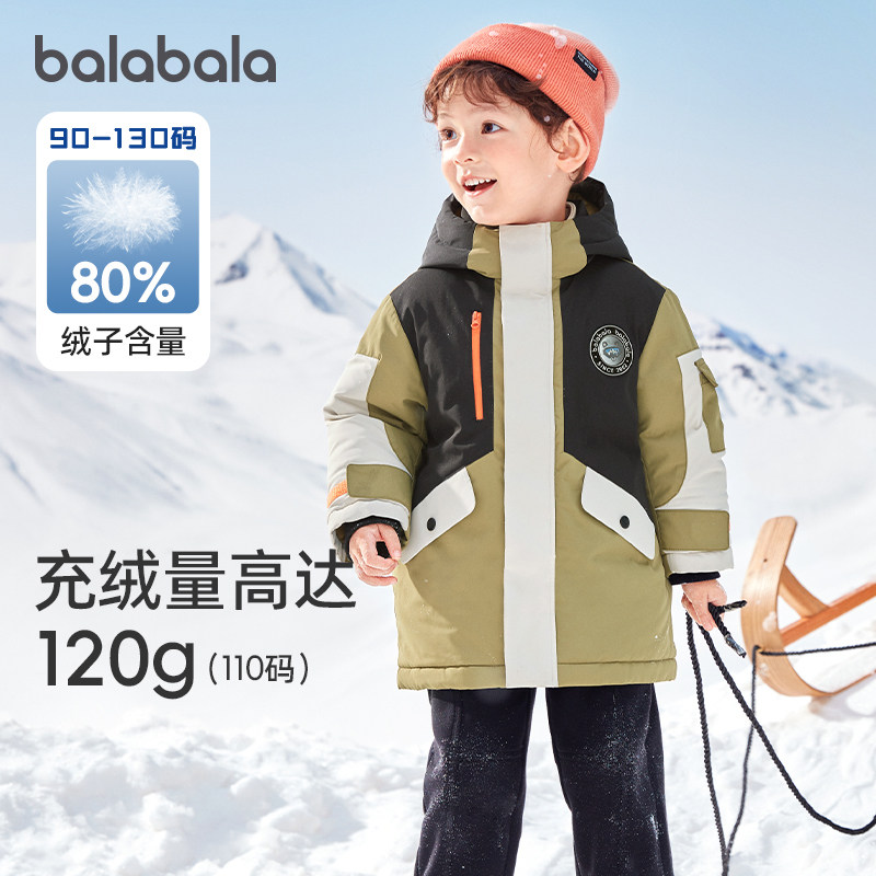 巴拉巴拉男童羽绒服宝宝连帽外套儿童保暖上衣外套秋季新款童装潮,童装/婴儿装/亲子装,羽绒服,淘宝优惠券,粉丝福利购,淘宝优惠卷