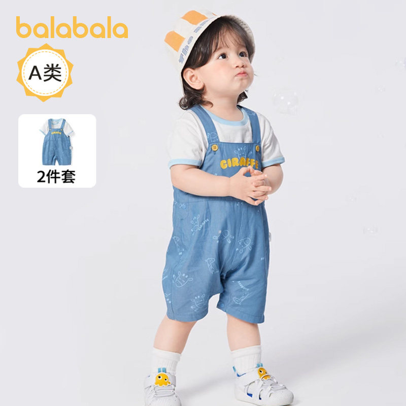 巴拉巴拉婴儿短袖套装男童宝宝背带裤儿童洋气两件套夏装新款童装