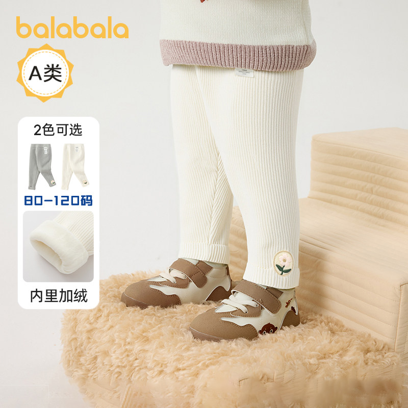 巴拉巴拉婴儿长裤加绒打底裤女童宝宝弹力裤子2025新款秋冬童装小,童装/婴儿装/亲子装,裤子,淘宝优惠券,粉丝福利购,淘宝优惠卷