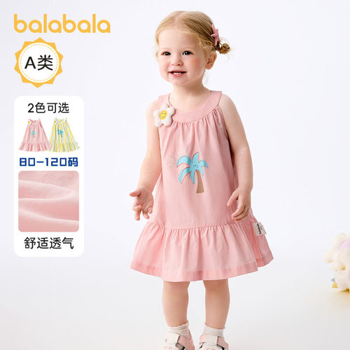 巴拉巴拉女童夏装连衣裙