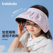 巴拉巴拉女童遮阳帽小童宝宝防晒空顶帽儿童发箍帽透气夏季 潮 新款