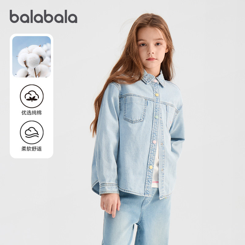 商场同款巴拉巴拉女童牛仔外套儿童长袖衬衫纯棉上衣2026新款春装