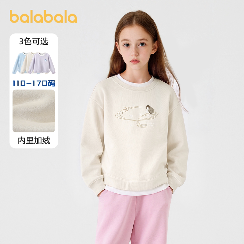商场同款巴拉巴拉女童加绒卫衣大童假两件上衣冬季童装儿童打底衫