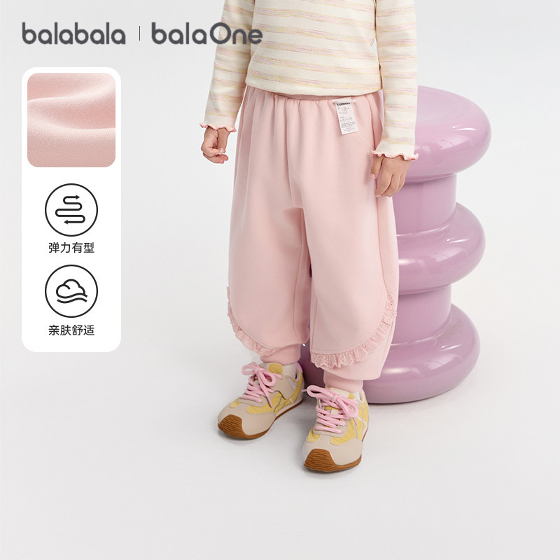 巴拉巴拉女童运动裤宝宝束脚长裤儿童加厚休闲裤子冬装新款童装潮,童装/婴儿装/亲子装,裤子,淘宝优惠券,粉丝福利购,淘宝优惠卷