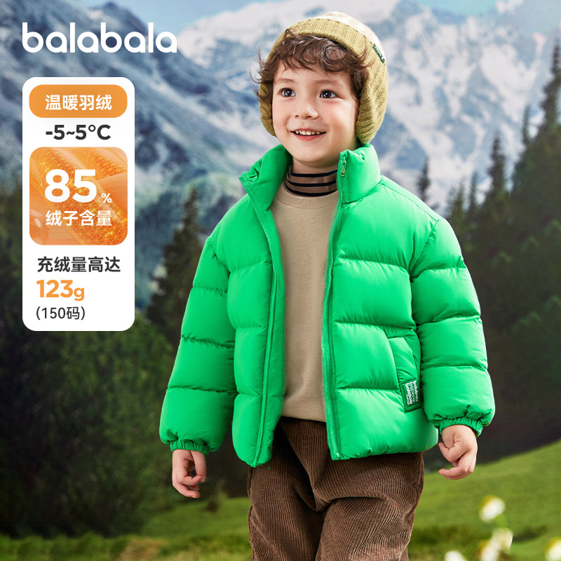 巴拉巴拉保暖冬亲子装儿童羽绒服
