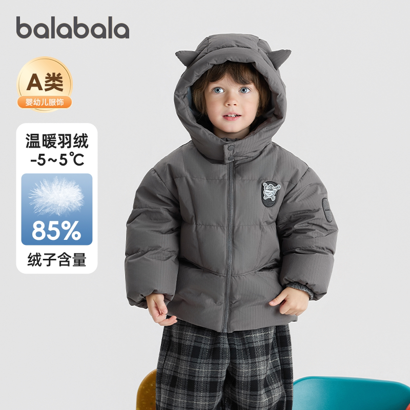 巴拉巴拉羽绒服男童潮酷联名外套