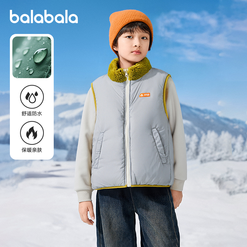 商场同款巴拉巴拉儿童棉马甲男童双面穿背心马夹2025秋冬新款童装,童装/婴儿装/亲子装,马甲,淘宝优惠券,粉丝福利购,淘宝优惠卷