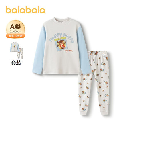巴拉巴拉内衣套装男童2件套保暖