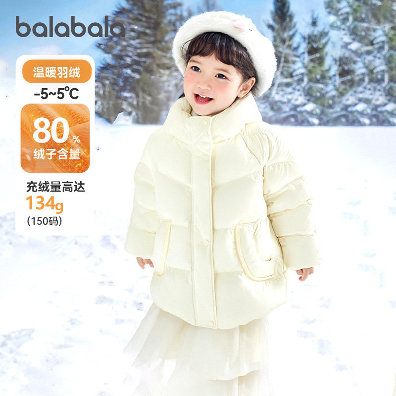 天猫服饰新风潮，限时特惠~