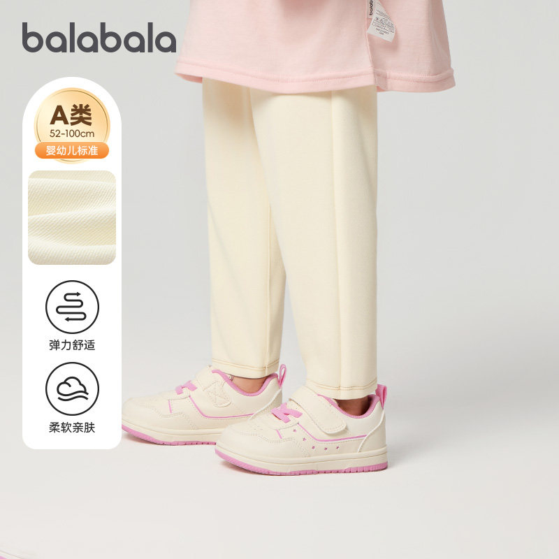 巴拉巴拉婴儿打底裤女童宝宝弹力长裤儿童裤子2026春装新款童装小,童装/婴儿装/亲子装,保暖裤,淘宝优惠券,粉丝福利购,淘宝优惠卷